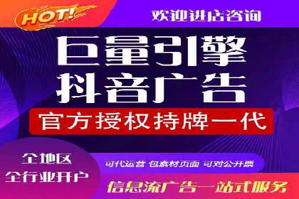 竞价广告开户的五大成功案例分享