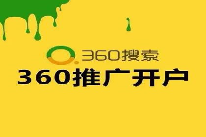 竞价推广优化技巧：实战案例详解