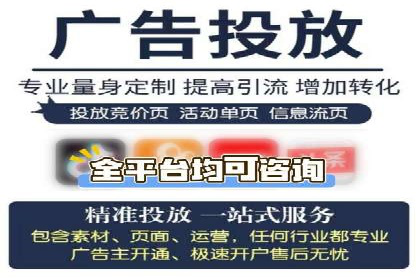 SEM竞价托管：提升广告效果的关键步骤