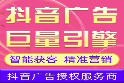 信息流托管助力企业营销案例
